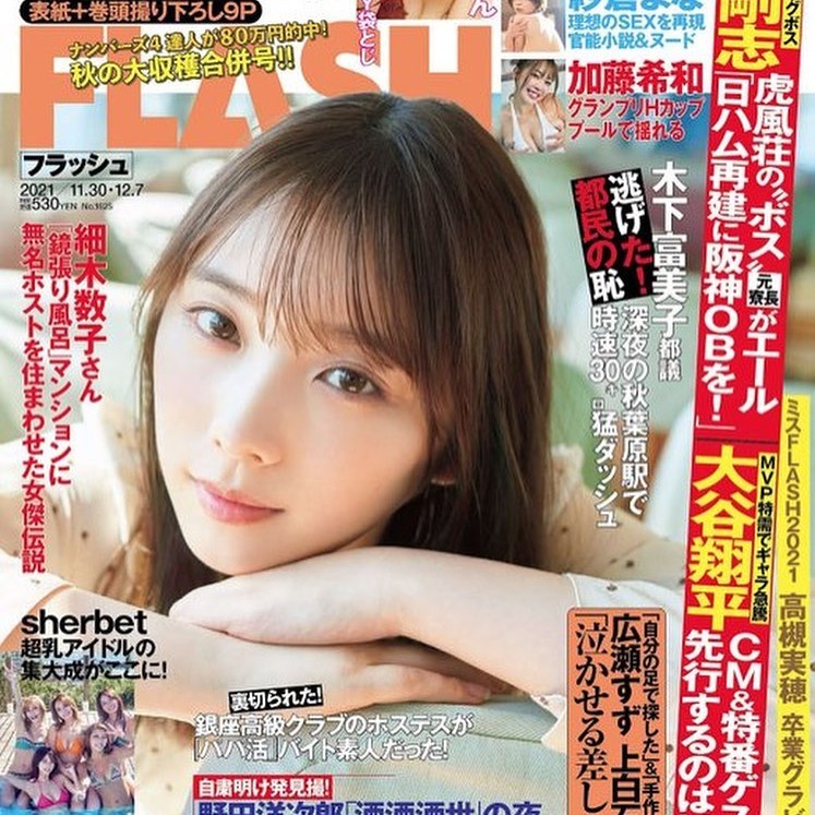 mihorintakatuki7_20211129_85