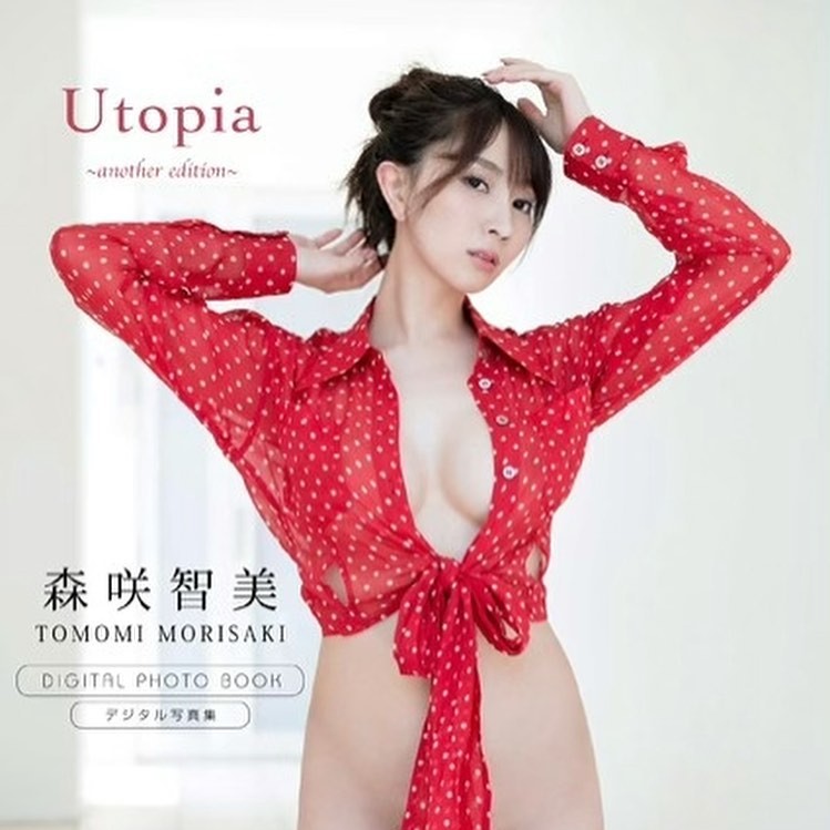 morisakitomomi_20211129_117